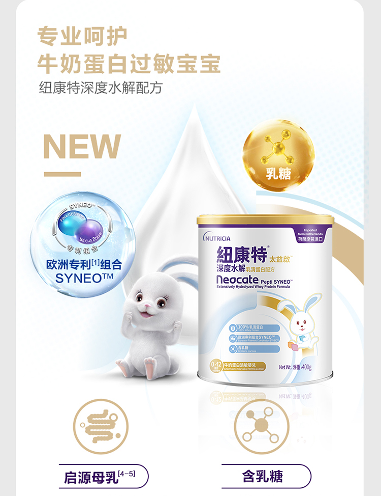 港版纽康特太益启.jpg