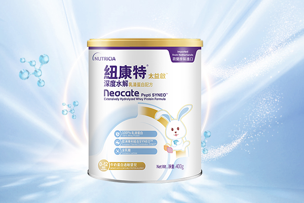 港版纽康特太益启