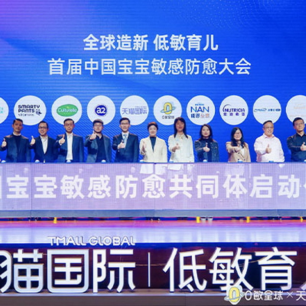 一站式解决宝宝过敏问题！0敏星球这个创新防敏模式火了