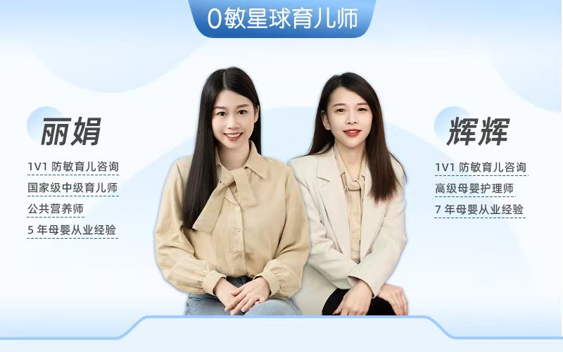 个性化一对一咨询