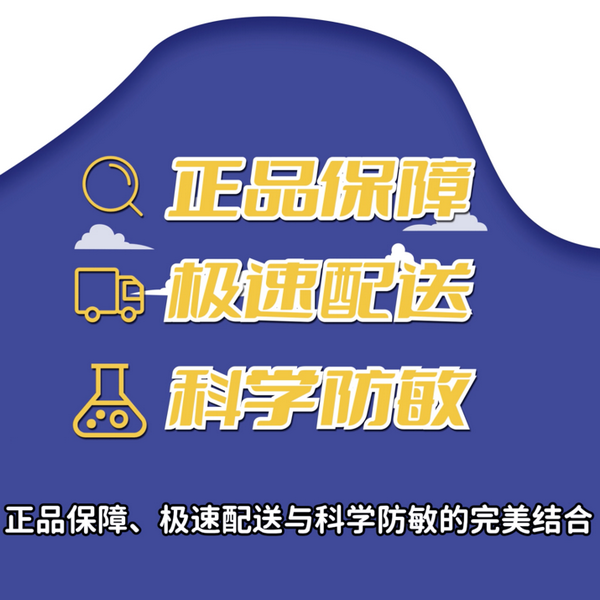 战略服务双升级，0敏星球领航粤东当日达模式